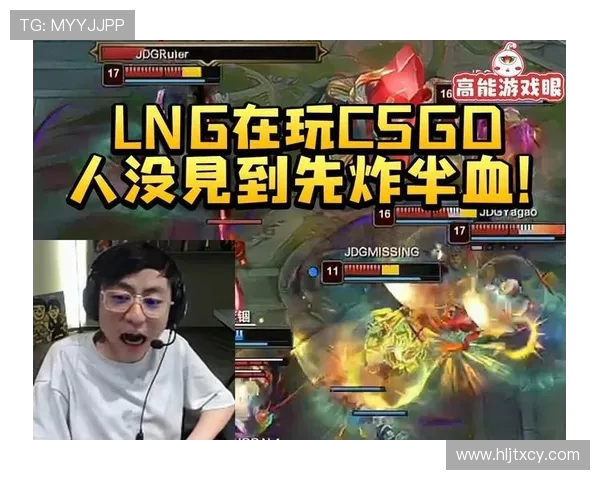 CSGO深度解析:探讨JDG选手在比赛中的个人能力与表现 CSGO深度解析:探讨JDG选手在比赛中的个人能力与表现