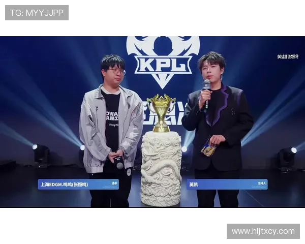 EDG战队的荣耀与挑战：从奋斗到巅峰的传奇之路