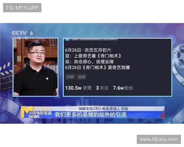 专访王秀英：探寻DOTA2背后的成功秘诀与发展历程