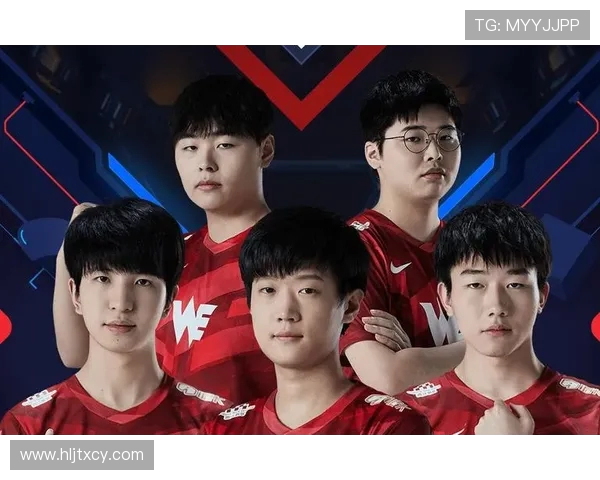 WE战队崛起之路:从默默无闻到冠军杯的辉煌历程 WE战队崛起之路:从默默无闻到冠军杯的辉煌历程