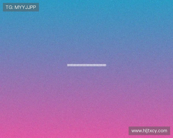 上海攀岩队状态解析与训练进展探讨聚焦攀岩运动发展新动态 上海攀岩队状态解析与训练进展探讨聚焦攀岩运动发展新动态