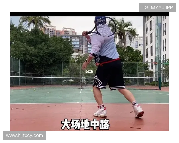 上海网球队中路突破的成功与不足分析及未来发展方向探讨