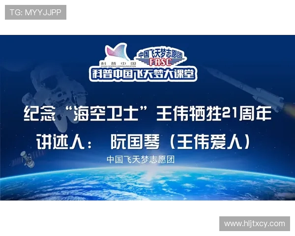 专访王伟揭秘和平精英如何在竞争激烈的市场中脱颖而出