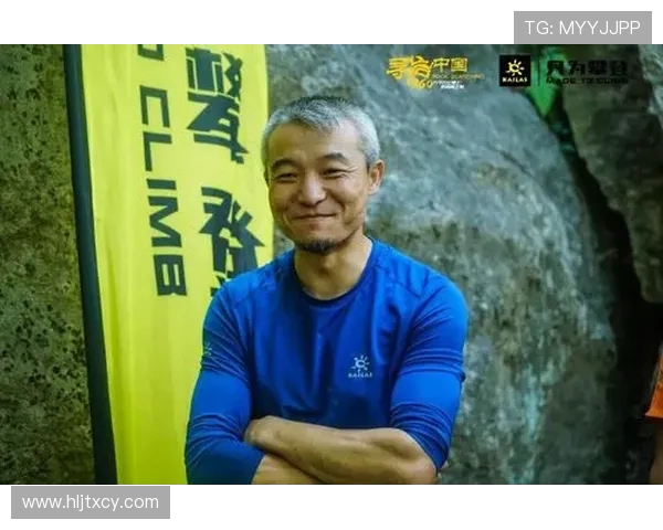 刘军的攀岩之路：从初学者到顶尖高手的心路历程与挑战