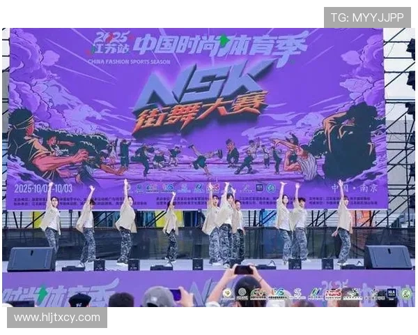 南京街舞队在全国灵活性排行榜中荣登第八名展现实力与风采 南京街舞队在全国灵活性排行榜中荣登第八名展现实力与风采