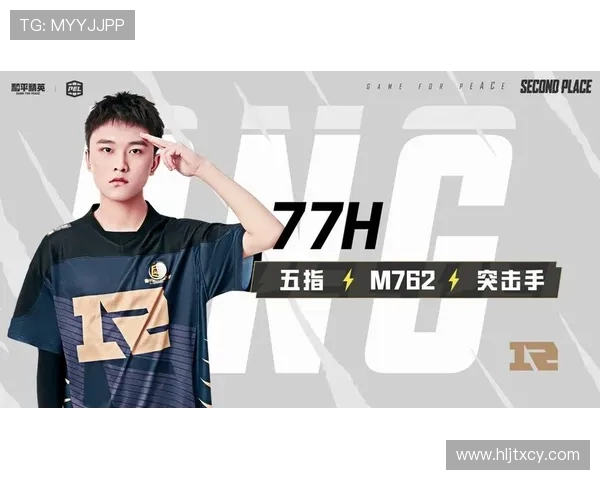 和平精英力量排行榜更新RNG战队荣登第六名引发热议 和平精英力量排行榜更新RNG战队荣登第六名引发热议