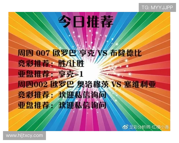 布隆德比与亨克激战在即谁能在欧战中笑到最后