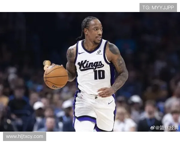 德马尔德罗赞的篮球之路：从潜力新星到NBA明星的蜕变历程