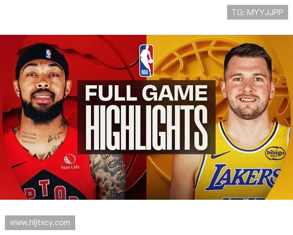 猛龙对决湖人精彩360直播全程回顾与赛后分析