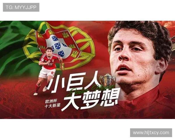 若昂内维斯的足球之路:从新星崛起到职业生涯的辉煌篇章