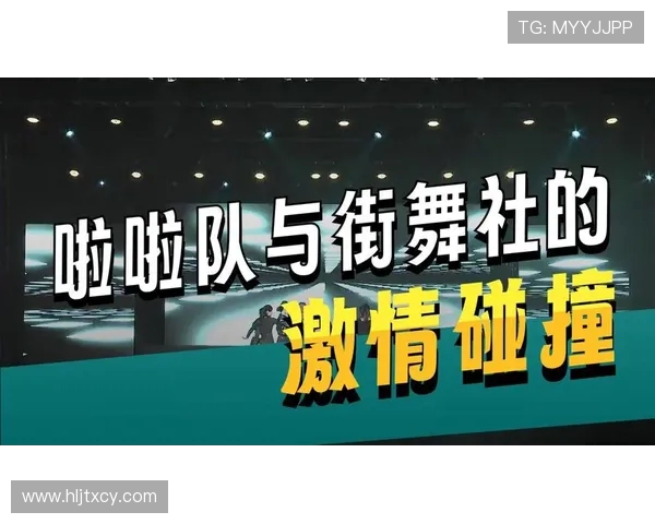 重庆街舞队的战术控制体系与街舞文化的深度融合探讨