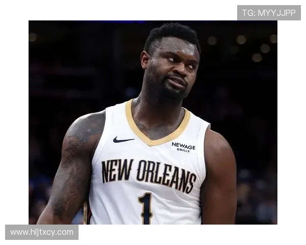 锡安体重问题持续发酵鹈鹕队加强营养管理聘请专家全程监督