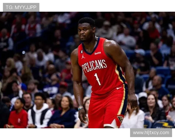 鹈鹕官方确认锡安因右膝手术赛季报销球迷心痛不已