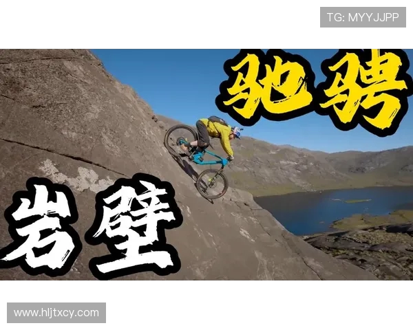 极限运动的追梦之旅：北京极限运动队的拼搏与荣耀记录