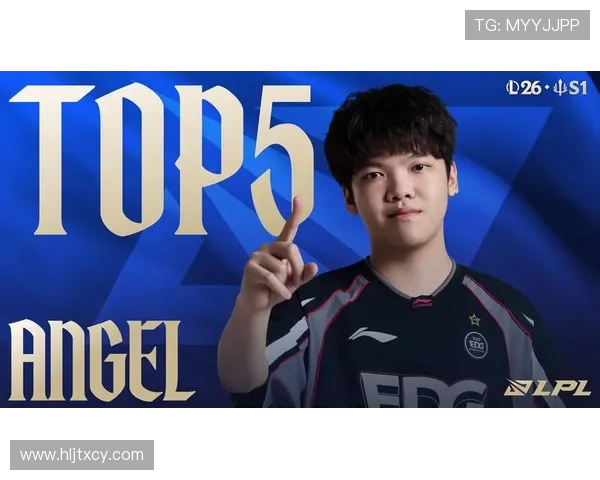 WE战队重塑节奏引发热议英雄联盟新篇章的变革与挑战