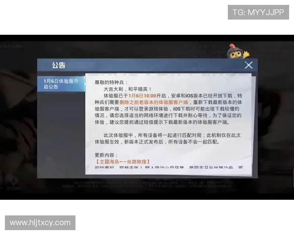 和平精英实力榜单更新LNG战队稳居第一引领潮流