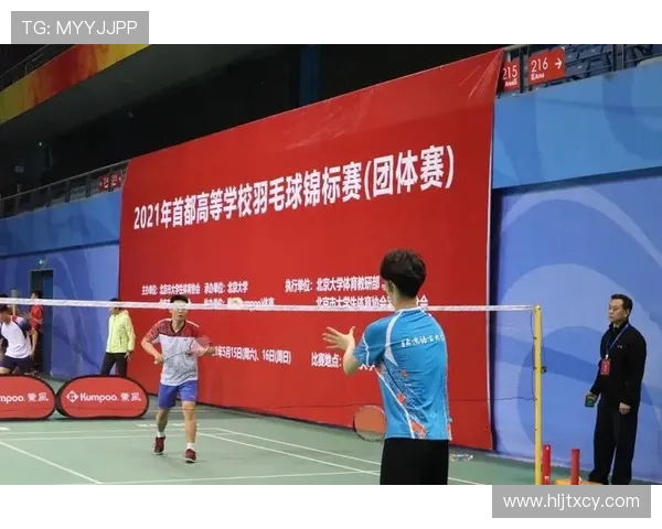 广州羽毛球队心理素质分析与提升策略研究探讨