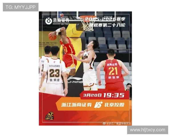 杭州篮球队状态飙升创历史新高引发广泛关注与热议